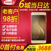 0首付免息【含原装壳】Huawei/华为 P9全网通高配版华为手机双卡