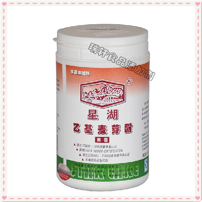 乙基麦芽酚 星湖 焦香 500g 食品添加剂 高浓度 食品级 增香 香料