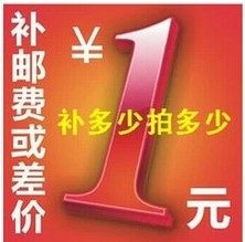 1新款断布机刀片电脑平车元 邮费价自补 差拍多少个数量 谢谢合作