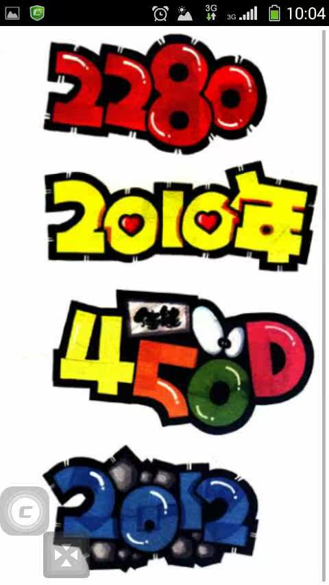 店面广告爆炸贴广告纸价格标签海报pop数字教程写法培训教材视频