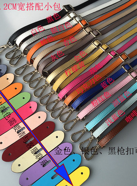 高档单肩斜跨羊皮黑色背包带