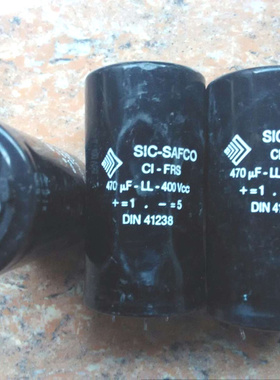 法国 SIC-SAFCO DIN41238系列 400v 470uf 高压发烧电容