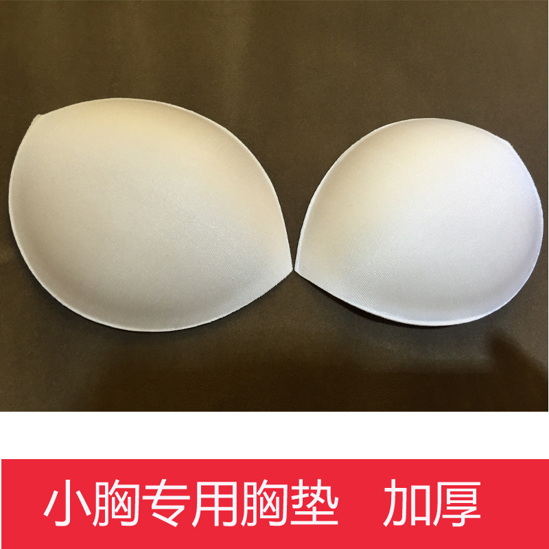 Coques pour soutien-gorge - Ref 823820 Image 1