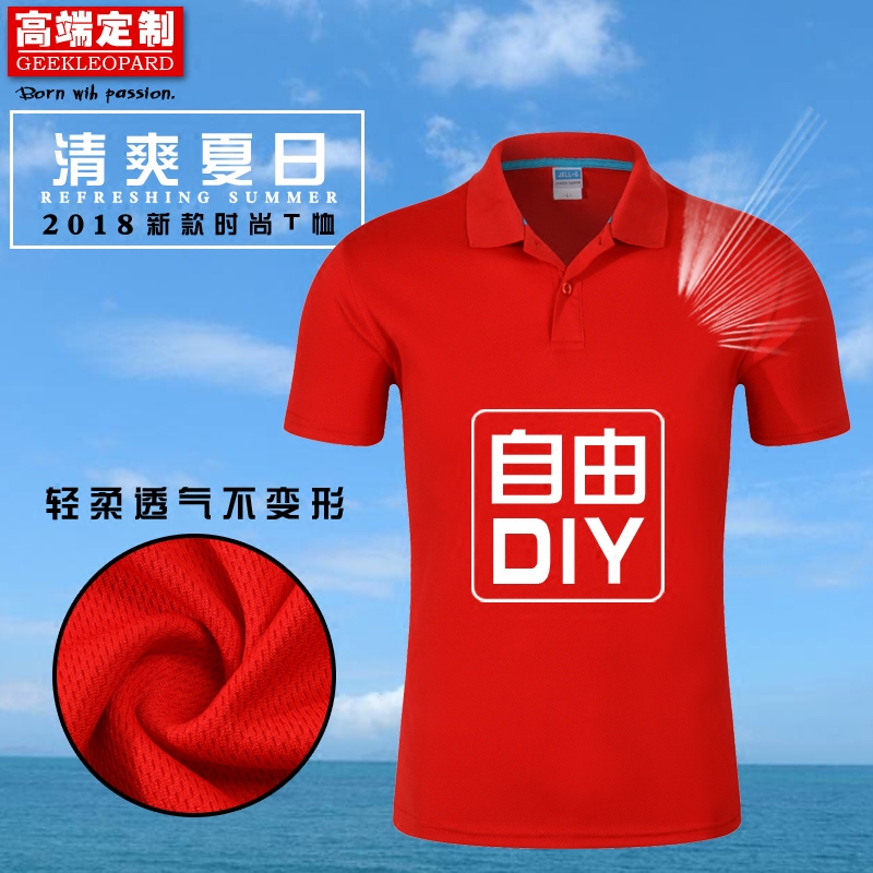 长袖工作服印字polo衫