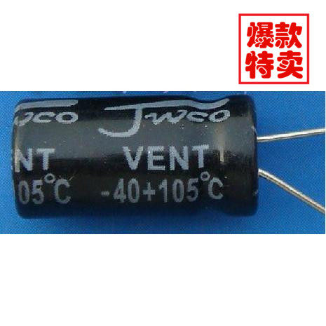 电解电容 50V 3300uF