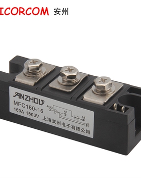 MFC160A 1600V 半控模块 整流管 可控硅MFC160A-16