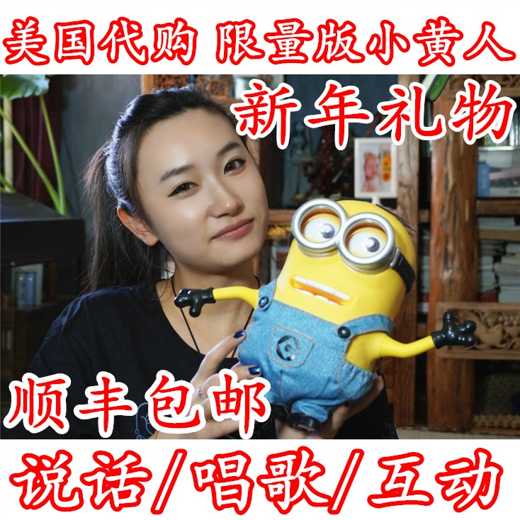 美国原版 限量版小黄人大眼萌声控dave卑鄙的我2限量豪华版现货