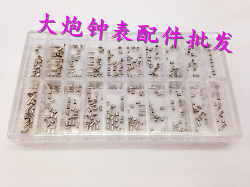 钟表工具把头、把管、把轴