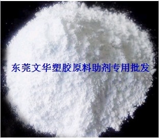 抗氧剂1098 尼龙PA6/66抗氧剂 BASF抗氧化剂