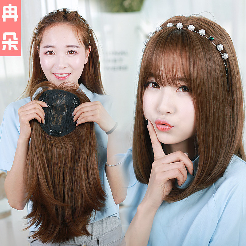 Perruque cheveux raides Court - Ref 2610139 Image 1