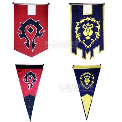 魔兽世界联盟阵营刺绣周边