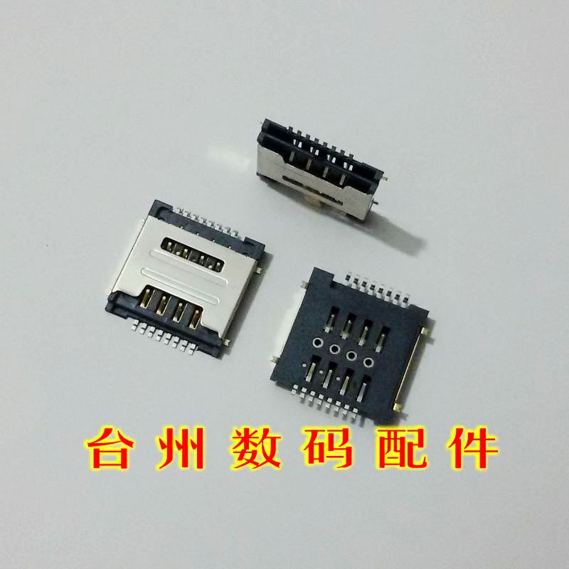 ̨Ò×ÊÊÓà »ªÎªY320 G7300 T00 ¿áÅÉ5880 7260 5870 5855 7266 SIM