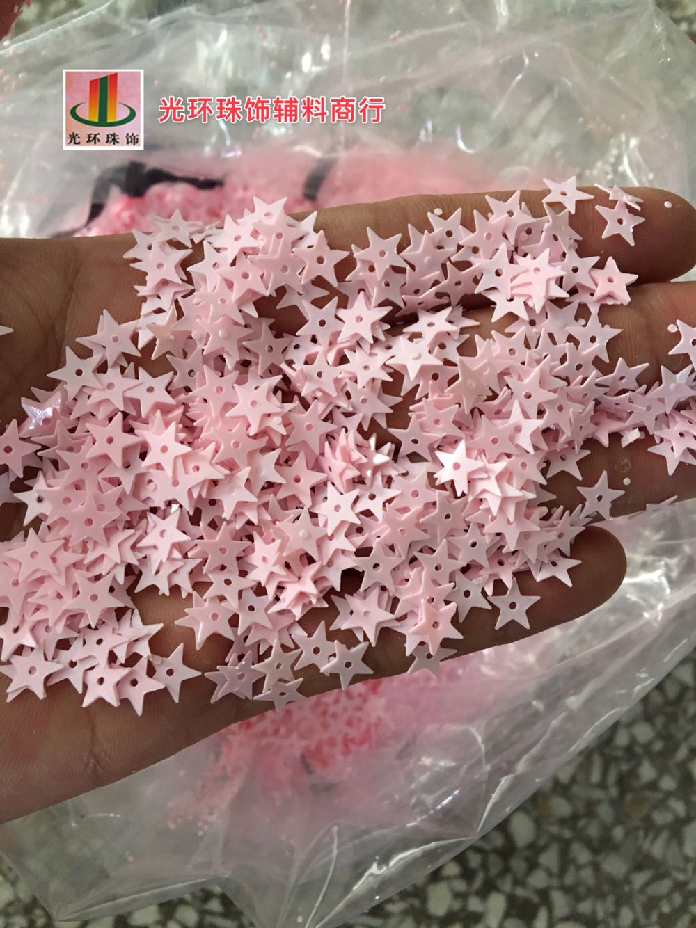 diy粉红色无孔五角星亮片