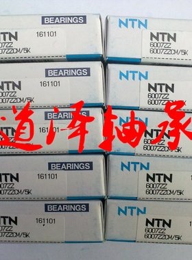 深沟球轴承6006 6007 6008 6009 6010 6011 6012ZZ/LLU/LLB