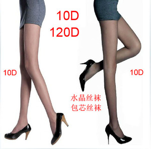 浪莎丝袜 空姐包芯丝绢 天鹅绒加裆加档女士连裤袜 10D-120D