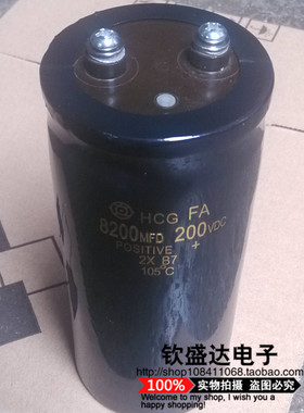 【钦盛达电子】原装进口250V8200UF螺丝脚8200MFD250VDC  现货
