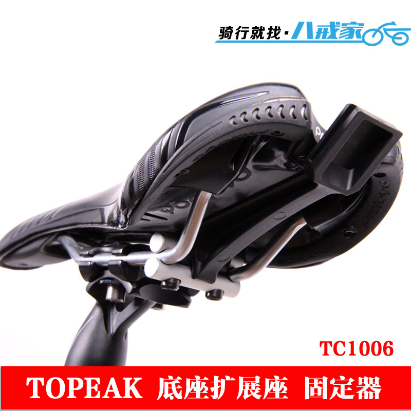 Sacoche pour vélo TOPEAK - Ref 2217909 Image 1