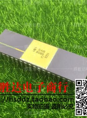 SAB8086C CPU 收藏 进口SAB8086现货，集成电路IC 批量供应