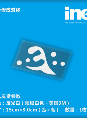 战国斋藤道三电脑行李箱汽车贴纸