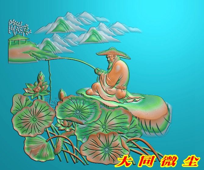 浮雕图 精雕图 灰度图 姜太公钓鱼