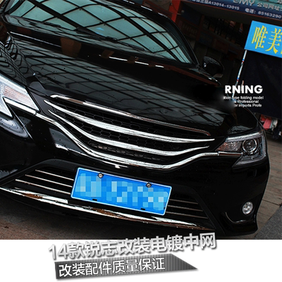 适用于丰田锐志改装中网全电镀无标GS中网MARKX13-17款刀锋锐志