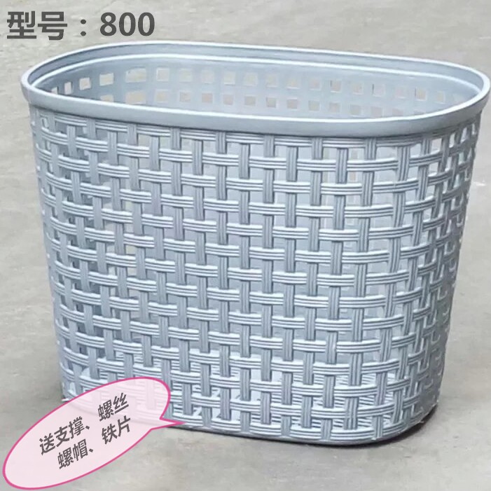 Panier pour vélo en plastique - Ref 2257522 Image 1