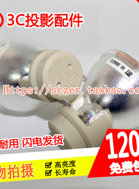 奥图码OCX3132 W330UST S712ST投影机灯泡P-VIP240/0.8 E20.8