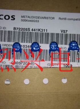 西门子EPCOS 压敏电阻S05K440 B72205S441K101 S05K440