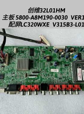 创维 32L01HM主板 5800-A8M190-0030 
配屏LC320WXE  V315B3-L01