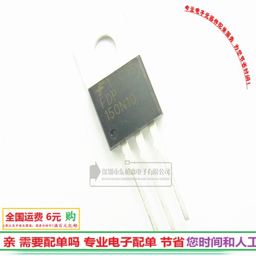 专营电子零件 电子产品配单 批量更优惠!