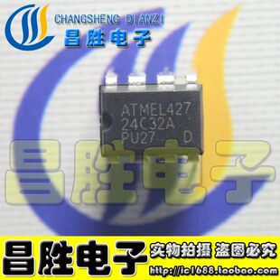 全新原装 24C32 24C32A 24C32B 存储器 直插DIP-8