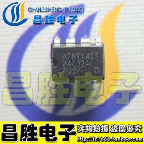 全新原装 24C32 24C32A 24C32B 存储器 直插DIP-8