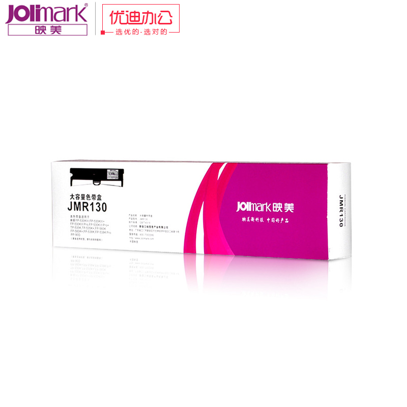 Ó³ÃÀ´òÓ¡»úÉ«´ø¼ÜJMR130 FP-630K+/620K+/312K/538K/530KIII/·¢Æ±1ºÅ 2ºÅ 3ºÅµÈÉ«´ø¿òÉ«´øºÐ