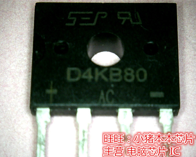 D4KB80 全新现货 一个起拍 即拍即发