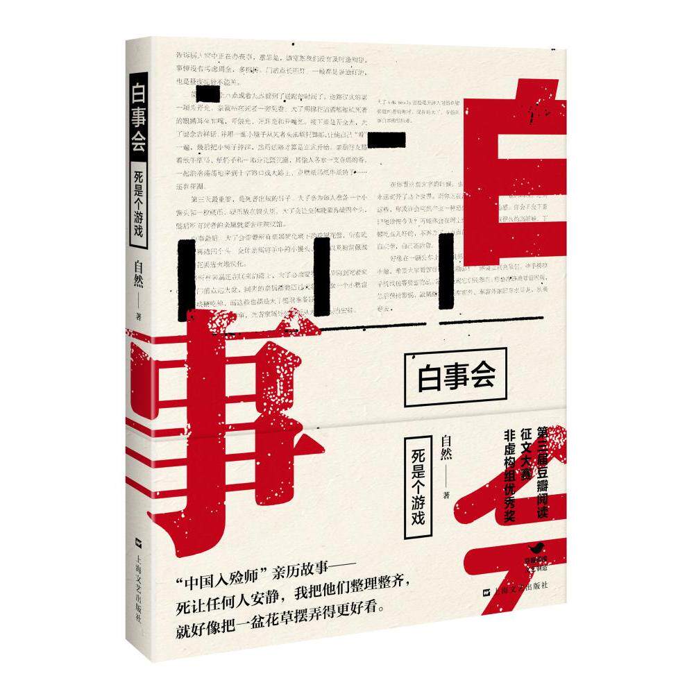 提前11·11？购书人的一点分享