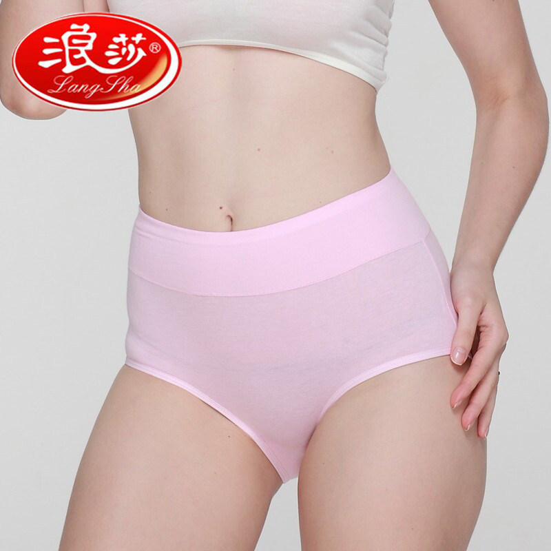 Slip en coton - Ref 644414 Image 1