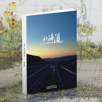 世界各地纪念品明信片一本包邮
