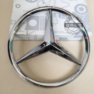 奔驰GL350 GL400 GL450 GL500 W164中网标志 前车标 车头大标