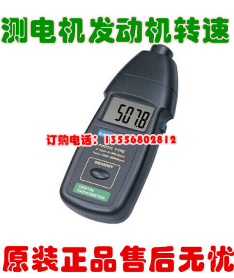 激光转速表转速测速仪红外线转速测试仪电机马达转速表电子测速表