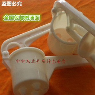 东北丹东特产酸汤子面工具ABS汤子面挤压汤子条轻便满族包邮