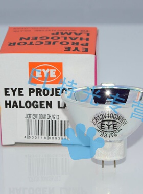 megalight100 光源 EYE JCR 12V 100W 10H 长寿命 日本产