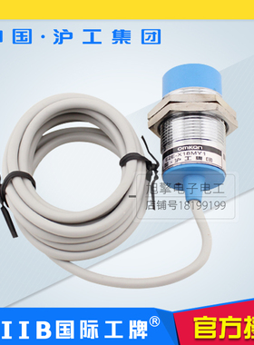 沪工电感式接近开关E2E-X18MY1 Y2交流二线常开闭AC220感应传感器