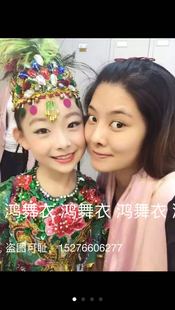 鸿舞衣买家秀2017.2.10上新 维吾尔族儿童演出服