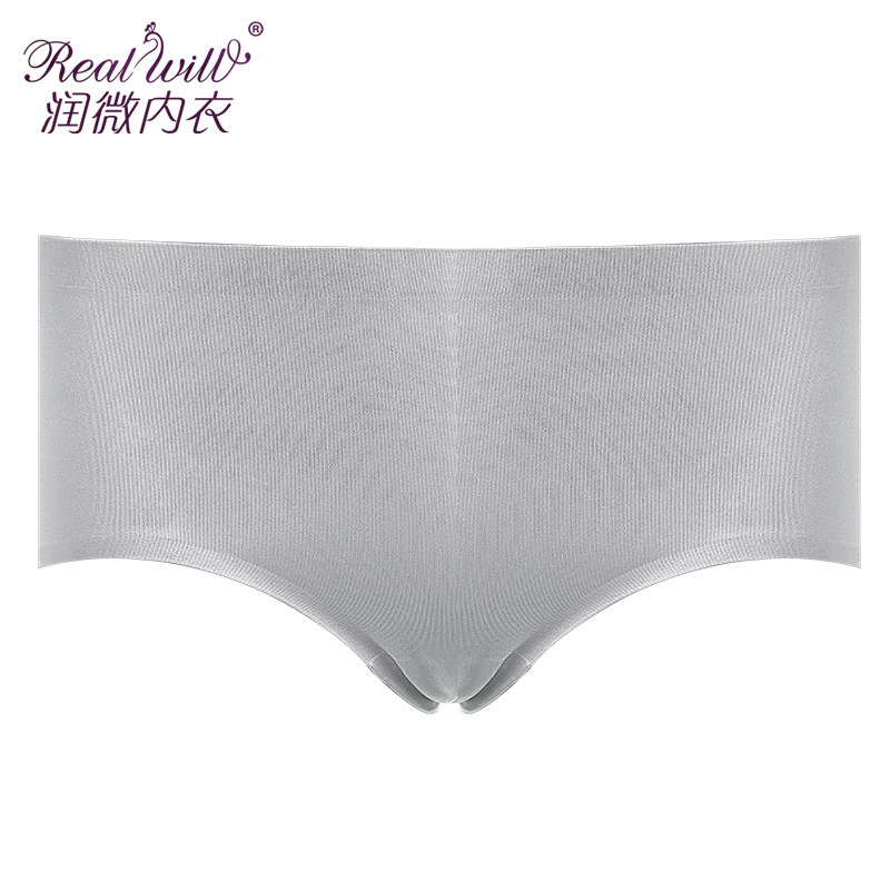 Slip jeunesse REALWILL en nylon - Ref 666453 Image 1
