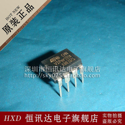 VIPER22A ST/DIP-8 全新原装 质量保证
