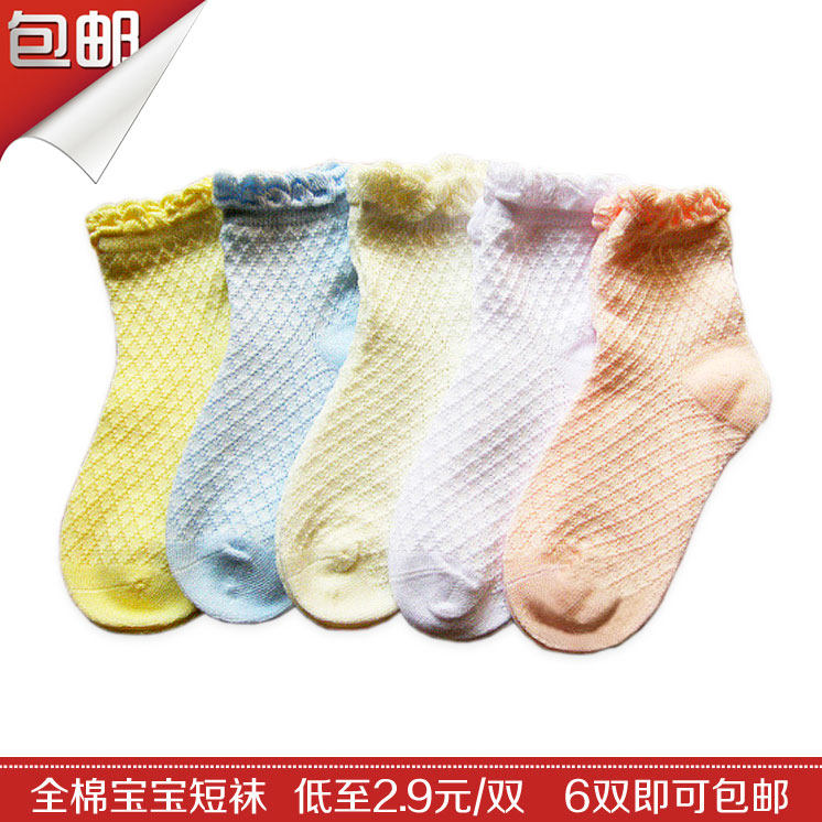 Chaussettes enfant - Ref 2109060 Image 3