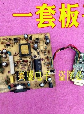 原装 联想L2060WD电源板 ILPI-158 L2060WD驱动板 一套板子