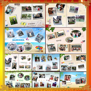 游玩旅游旅行聚会纪念册同学会相册画册回忆录手册本psd模板素材