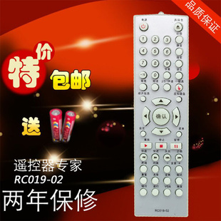 701 961K 981 993 973K DV951 967 包邮 步步高遥控RC019 997