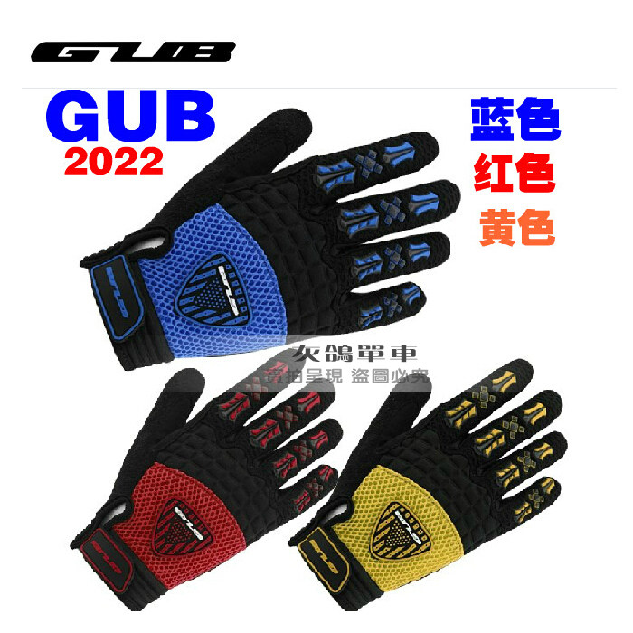 Gants pour vélo mixte - Ref 2240556 Image 1